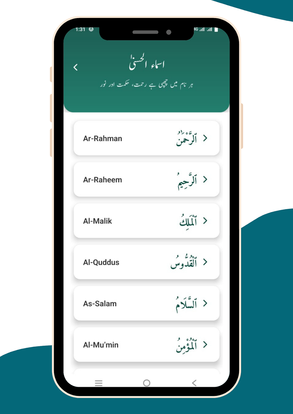 Islam Basics – Quran & Duas gallery image 1